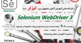 Selenium WebDriver 3-4