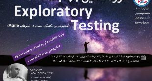 Exploratory Testing 4-Updated