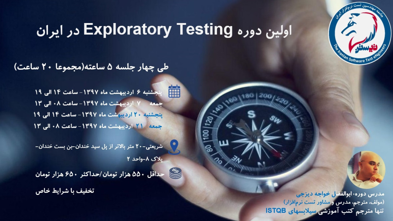 Exploratory Testing-1st