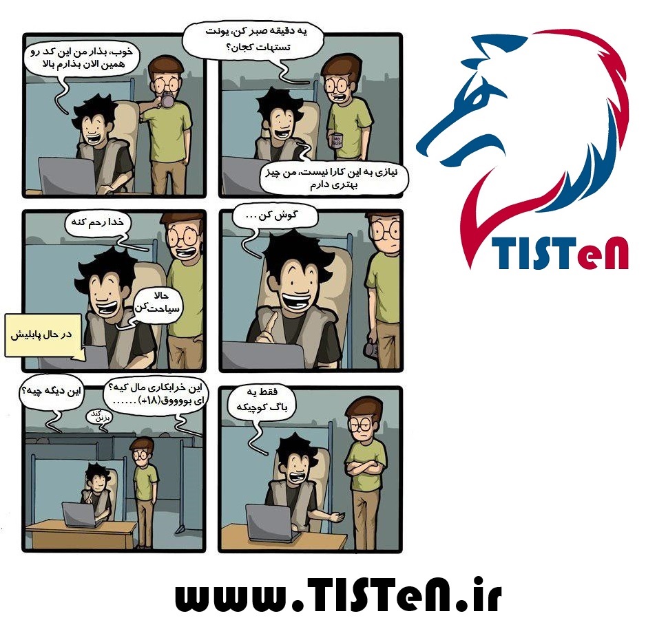 خشت‌ها را از ابتدای راه درست بچینید!