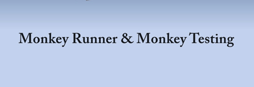 MonkeyRunner