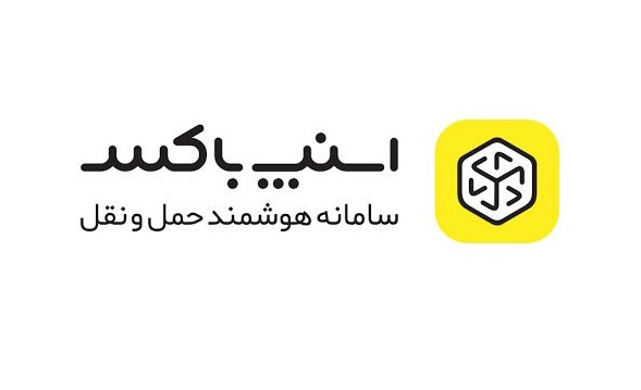 Snapp-Box