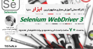 Selenium WebDriver 3-1