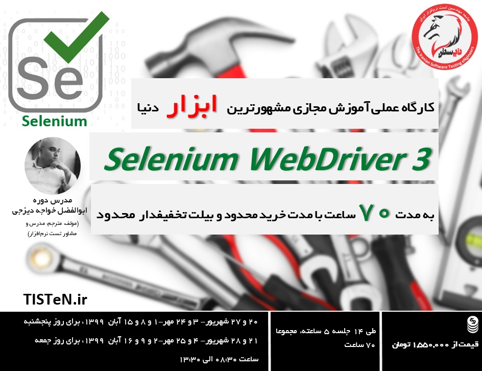 Selenium WebDriver 3-1