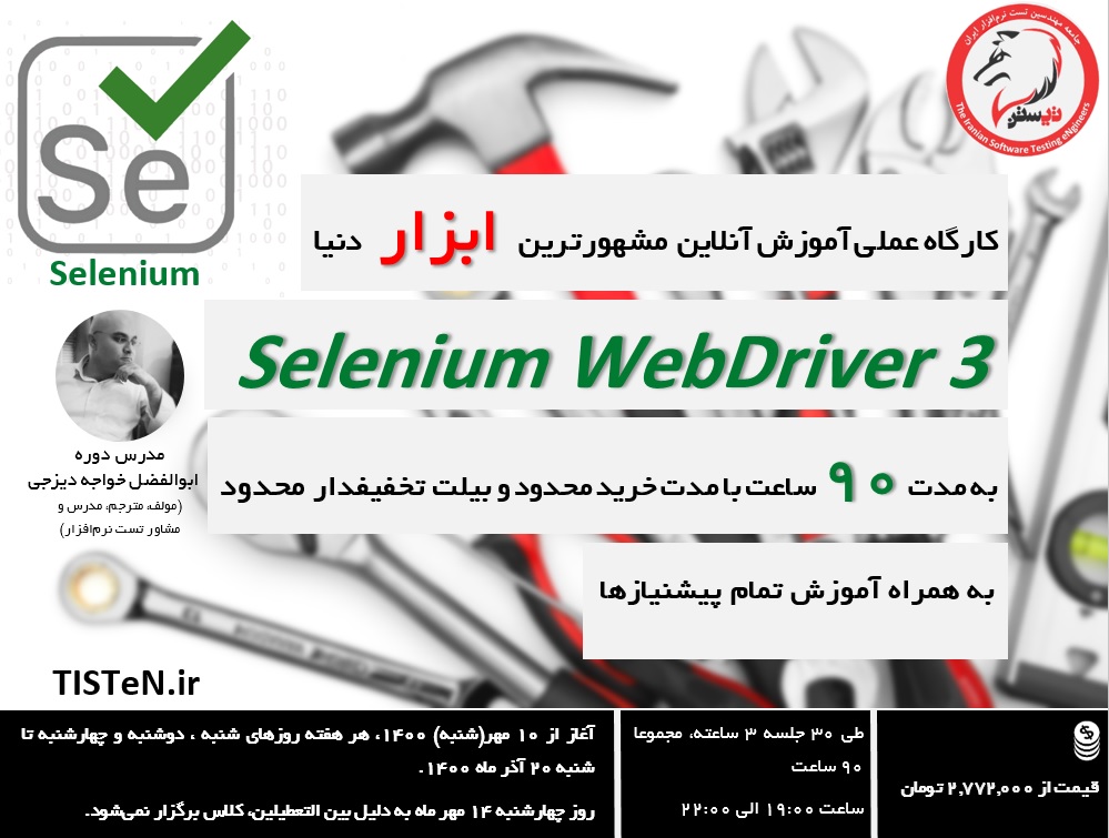 Selenium WebDriver 3-4