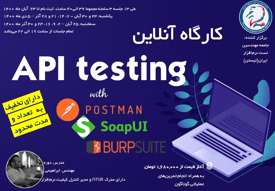 API Testing 1