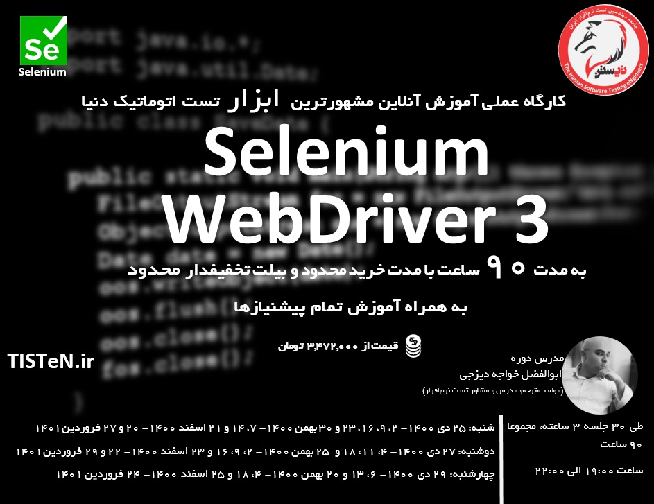 Selenium WebDriver 3-5